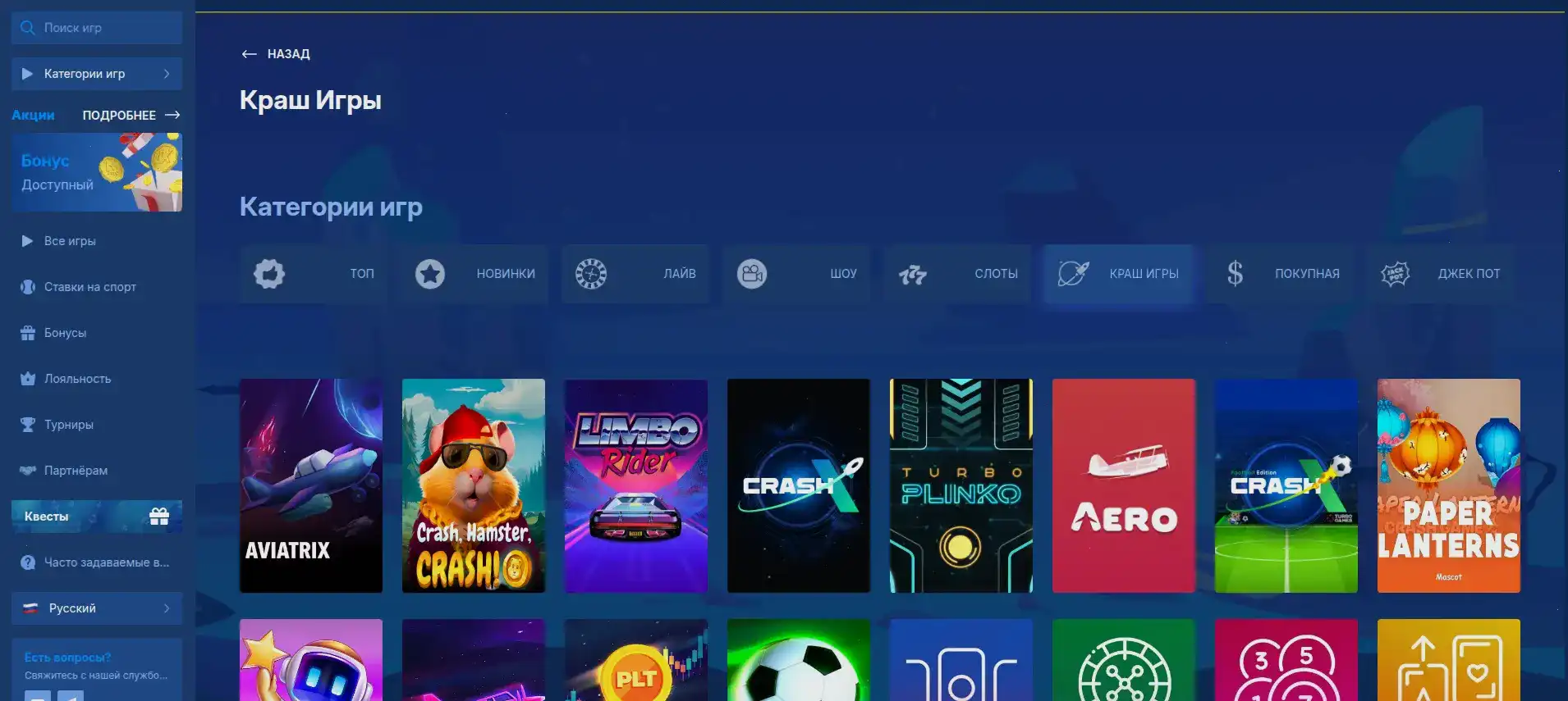 Игровой зал казино Coins Game